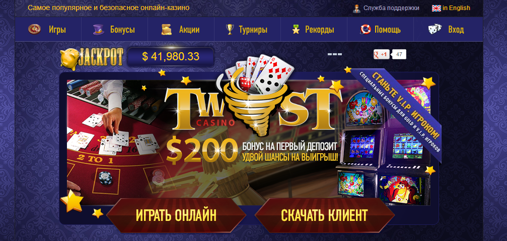 Casino games twist