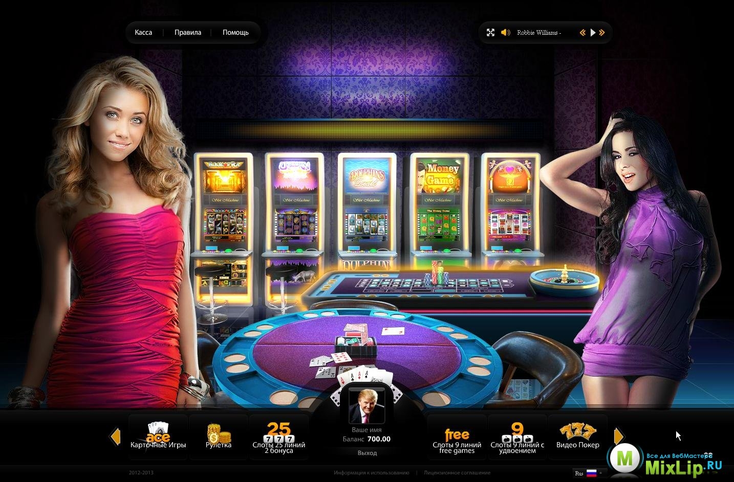 Best casino flash games