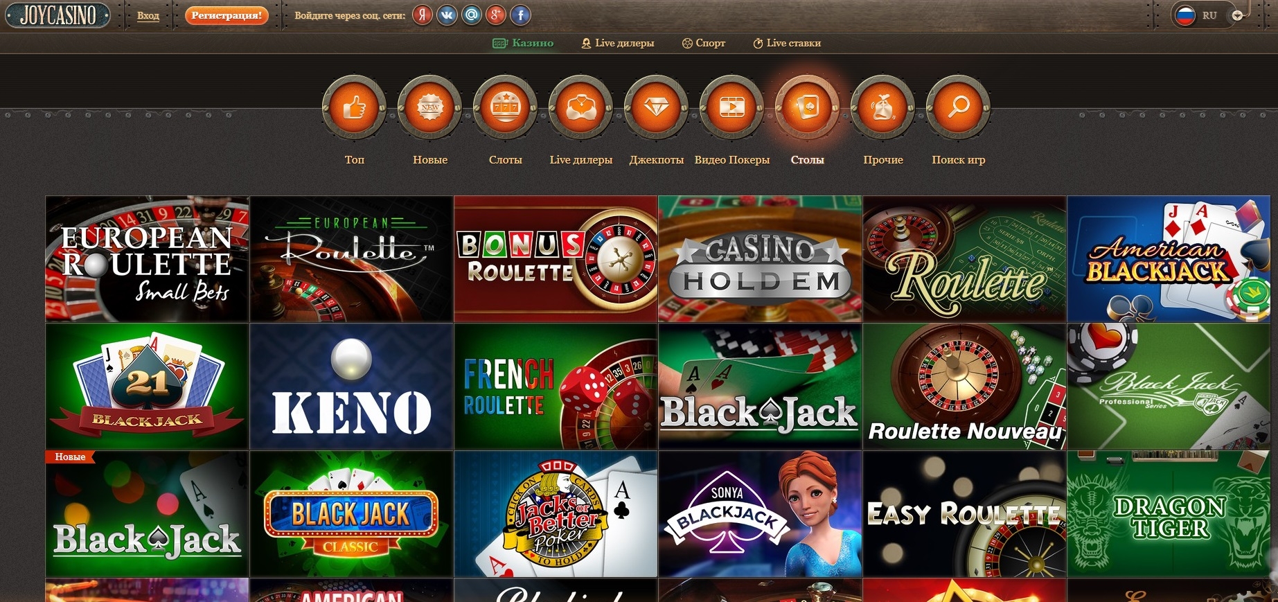 Джойказино рабочее joycasino zjl3 top. Баланс Джой казино. Игровые слоты Joycasino сайт. Joycasino регистрация.