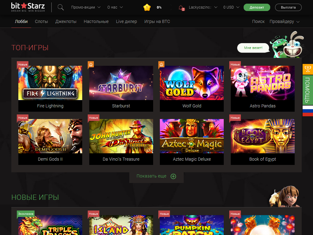 1 online casino portal com