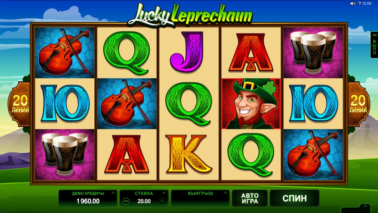 Lucky Leprechaun (Microgaming) - Игровой автомат, играть в слот бесплатно,  демо-версия, без регистрации