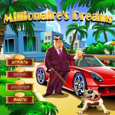 Millionaire`s Dream