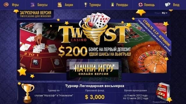 Twist Casino онлайн