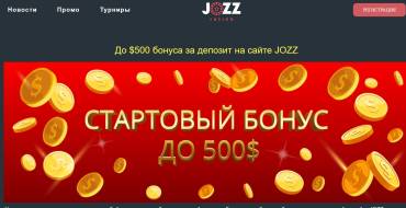 A 100% Welcome Bonus of Up to $500 at Jozz Casino: Стартовый бонус