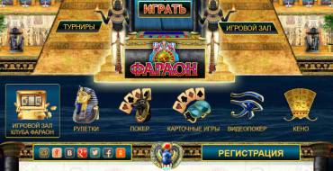 100% first deposit bonus at Pharaoh club: 