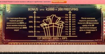 200% Match Bonus up to $50 at JoyCasino: стартовый бонус в joycasino