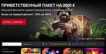 77Jackpot casino: Интерфейс