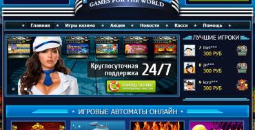 Admiral games Casino: Главная страница