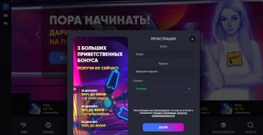 Beem Casino: Возможности