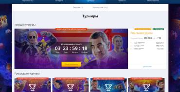 Best Vulkan Deluxe casino: Турниры Вулкан Делюкс