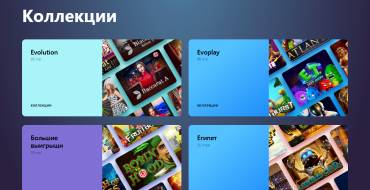 Casinoin Casino: Игровые автоматы