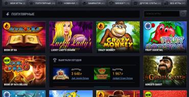 Club Gaminator casino: Игры