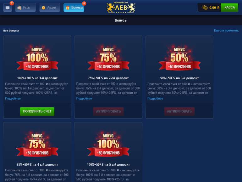 $1 deposit casino bonus