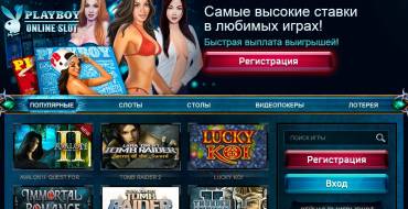 Ice casino: Интерфейс