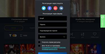 iLUCKI casino: Регистрация