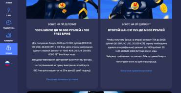 InstantPay Casino: Бонусы