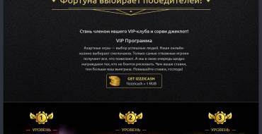 Izzzino casino: VIP клуб