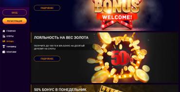 JVSpinBet Casino: Акции