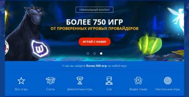 Lavadome casino: 