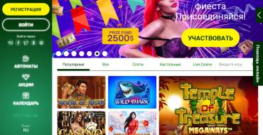 Lucky Bird casino: Онлайн-казино Lucky Bird