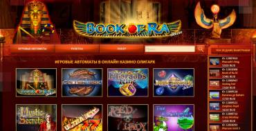 Oligarh casino: Игры