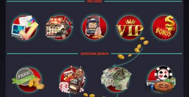 Pin-up casino: Акции