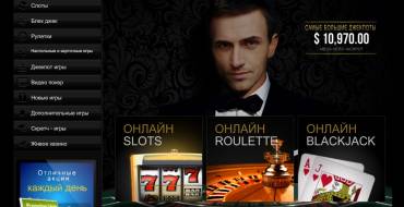 Royale 500 casino: Поддержка