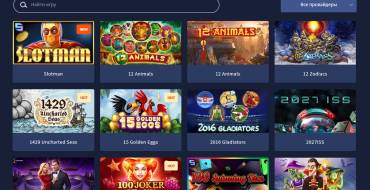 Slotman casino: Игровые автоматы