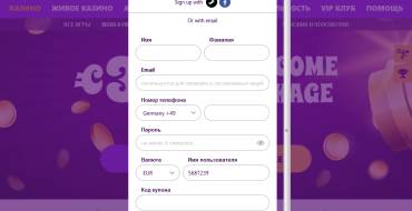 SlotoTop Casino: Регистрация