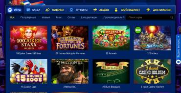 Vostok Casino (RV Casino): Игровые автоматы