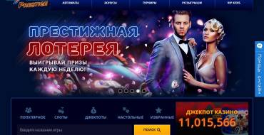 Vulkan Prestige casino: Розыгрыши