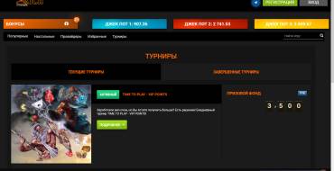 Vulkan Rich casino: Турниры