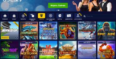 William Hill casino: Азартные игры казино