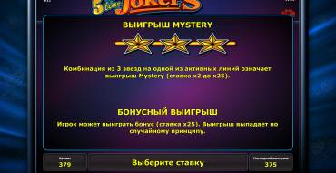 5-Line Jokers: Бонусы