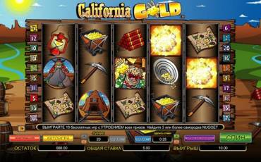 Игровой автомат California Gold