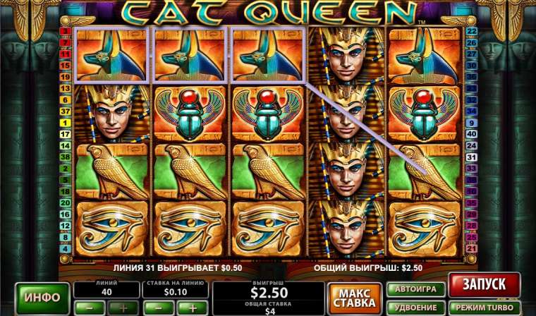 Слот Cat Queen играть бесплатно