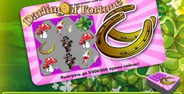 Darling of Fortune: Выплата