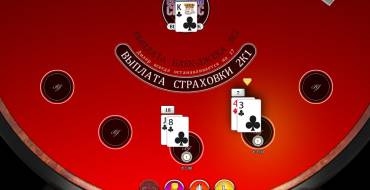 European Classic Multi Hand Blackjack: Количество боксов