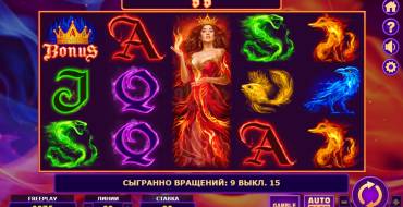 Fire Queen_: Фриспины