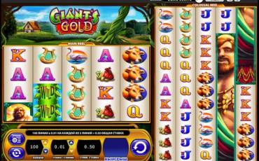 Игровой автомат Giant’s Gold