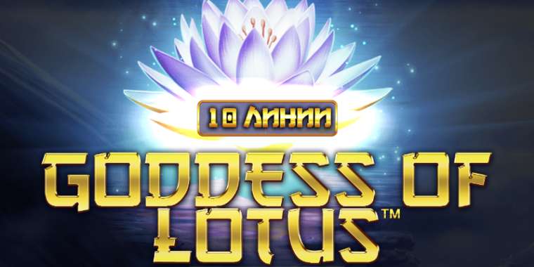 Слот Goddess of Lotus 10 Lines играть бесплатно