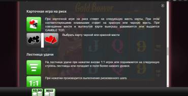 Gold Beaver: Бонусы