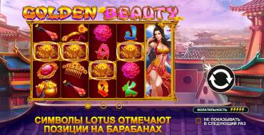 Golden Beauty: Игровой автомат