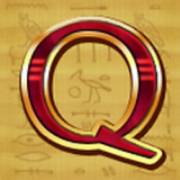 Great Adventure: Q