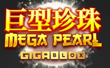 Игровой автомат Megapearl Gigablox