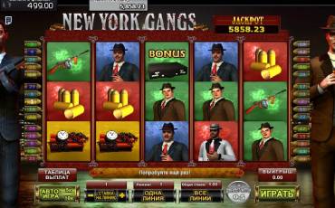 Игровой автомат New York Gangs