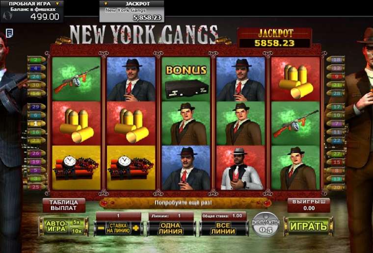 Слот New York Gangs играть бесплатно
