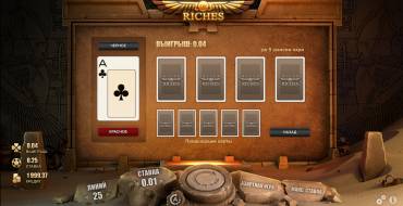 River of Riches: Игра на удвоение