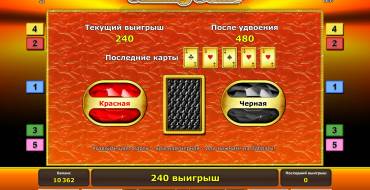 Sizzling Gems: Риск-игра