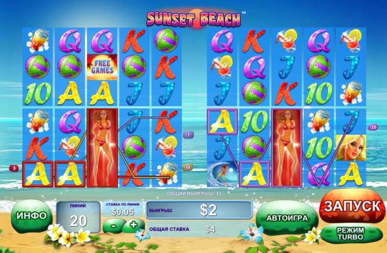 Слот Sunset Beach играть бесплатно